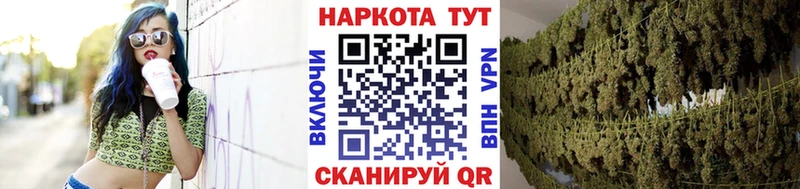 Наркошоп купить Амфетамин  Альфа ПВП  ГАШ  Марихуана  Меф мяу мяу  КОКАИН  Кузнецк
