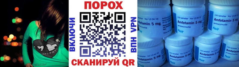 Amphetamine VHQ  Купить где  Кузнецк 