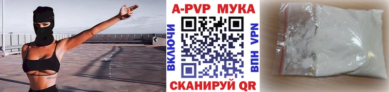 Alpha-PVP VHQ Купить закладки Кузнецк