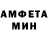 Альфа ПВП кристаллы mam pam