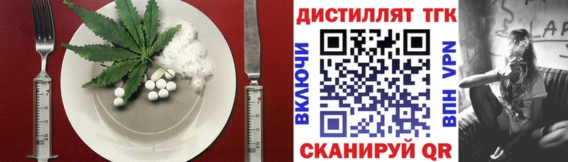 Купить закладки  Кузнецк  Еда ТГК конопля 