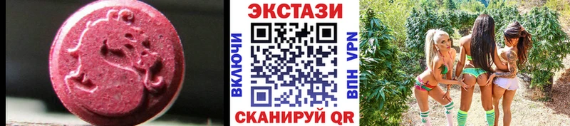 Купить где  Кузнецк  Ecstasy louis Vuitton 