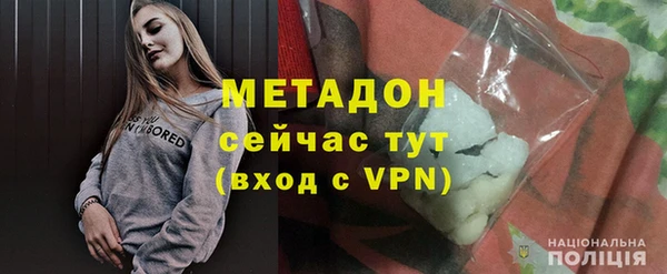молекула духа Нягань