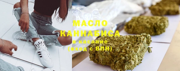 каннабис Нязепетровск