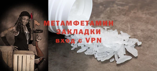 каннабис Нязепетровск