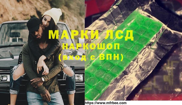молекула духа Нягань