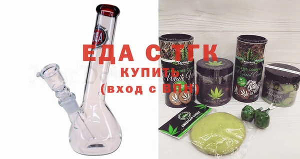 молекула духа Нягань