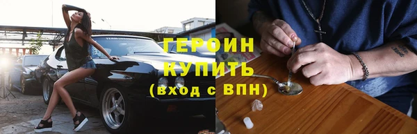 молекула духа Нягань