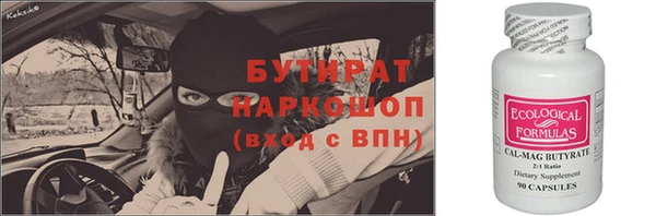 сатива Няндома