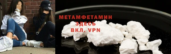 каннабис Нязепетровск