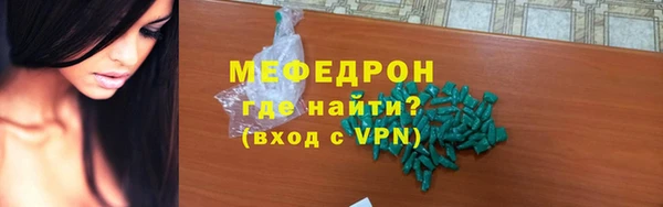 соль ск Болотное