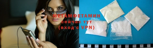 каннабис Нязепетровск