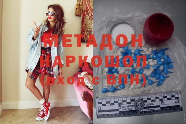 молекула духа Нягань