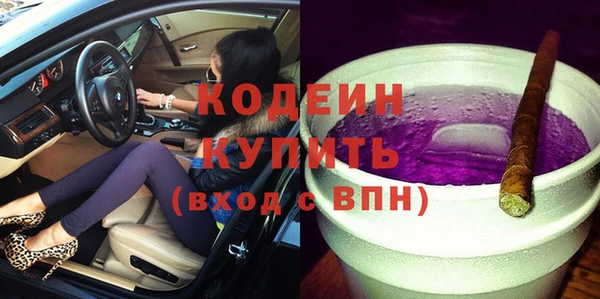 каннабис Нязепетровск