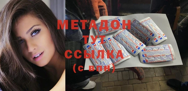 мефедрон VHQ Новодвинск