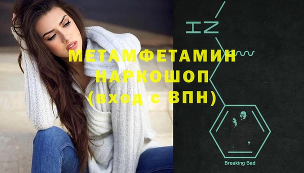 молекула духа Нягань