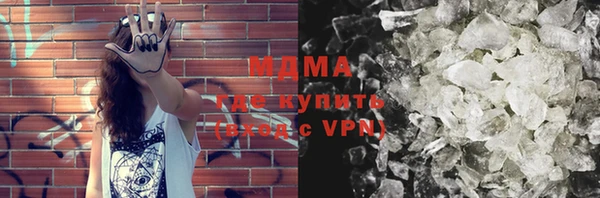молекула духа Нягань