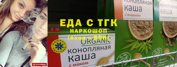 каннабис Нязепетровск