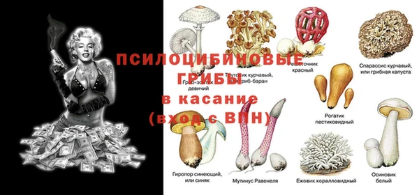 меф Беслан