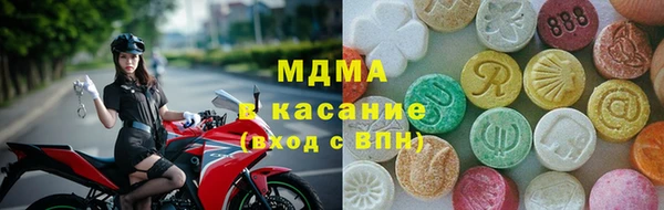 молекула духа Нягань