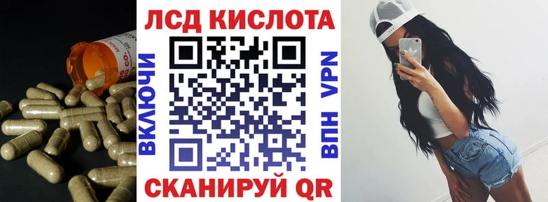 Купить  Кузнецк  ЛСД экстази кислота 