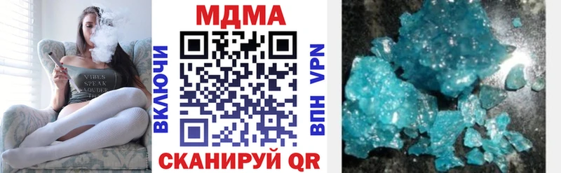 Купить  Кузнецк  МДМА кристаллы 