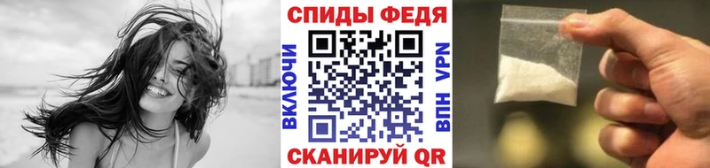 Первитин пудра  Купить закладки  Кузнецк 