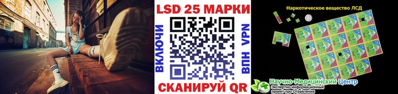 Наркотические марки 1,5мг  Купить где  Кузнецк 