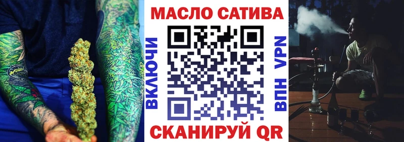 Купить где  Кузнецк  Дистиллят ТГК гашишное масло 